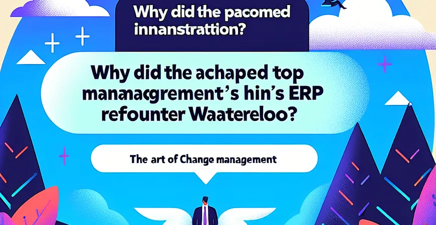  空降高管推ERP改革为何遭遇滑铁卢？变革管理的艺术